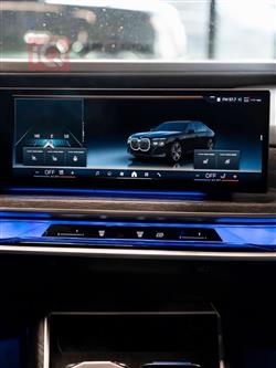 بي ام دبليو الفئة 7